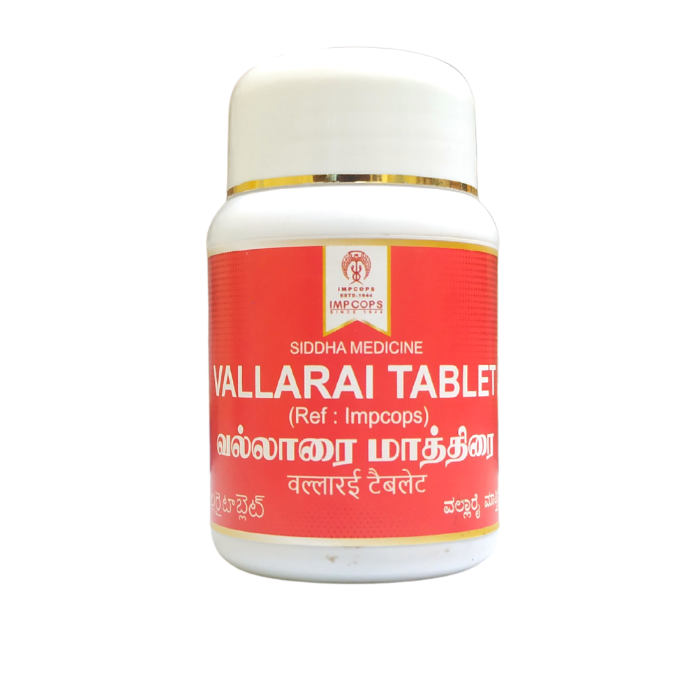 Impcops Vallarai Tablets 100Tablets -  Impcops - Medizzo.com