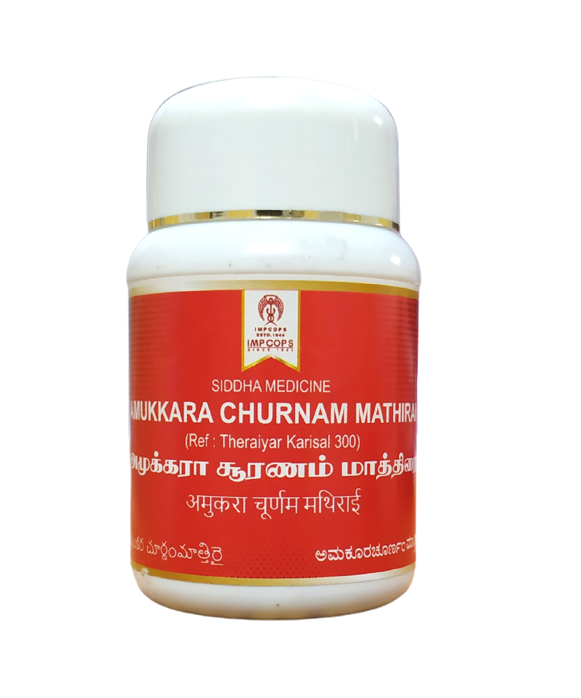 Impcops Amukkara Churanam Tablets 100Tablets -  Impcops - Medizzo.com