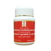 Impcops Amukkara Churanam Tablets 100Tablets -  Impcops - Medizzo.com
