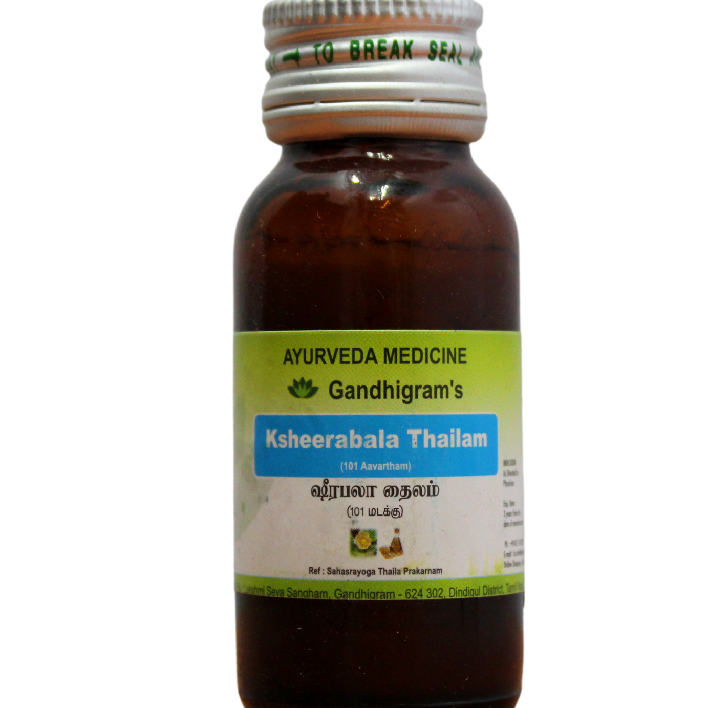 Ksheerabala thailam 30ml -  Lakshmi Seva Sangham - Medizzo.com