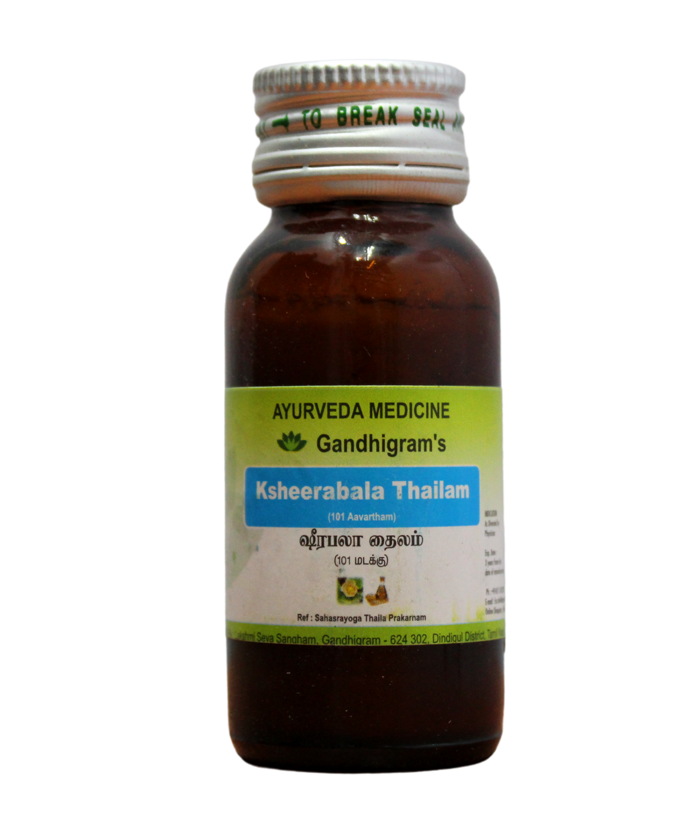 Ksheerabala thailam 30ml -  Lakshmi Seva Sangham - Medizzo.com