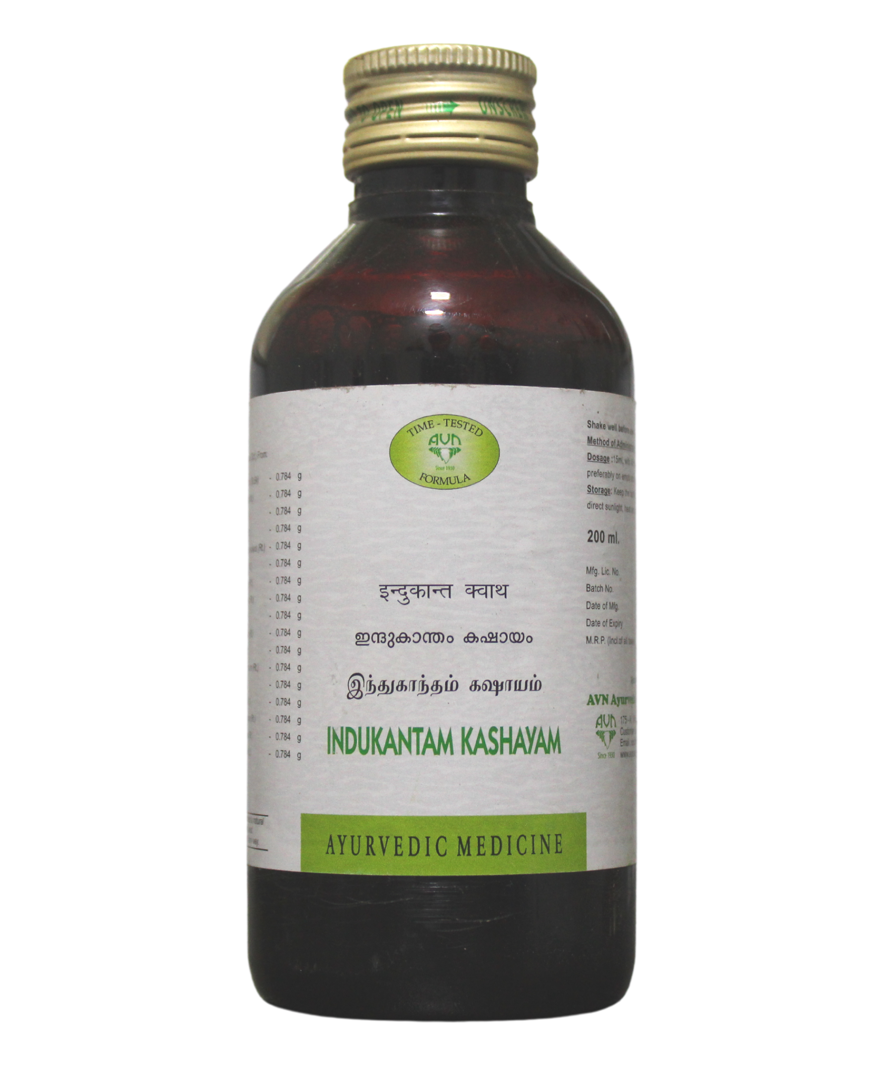 AVN Indukantam Kashayam 200ml -  AVN - Medizzo.com