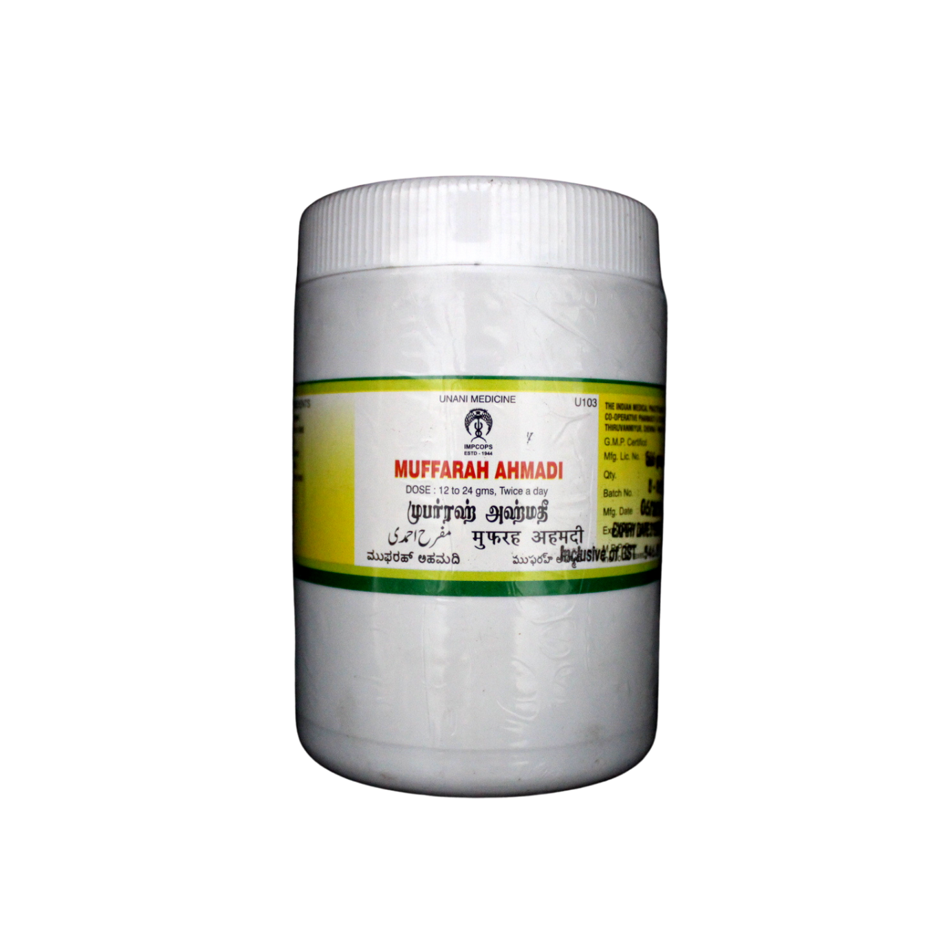 Muffarah ahmadi 500gm -  Impcops - Medizzo.com