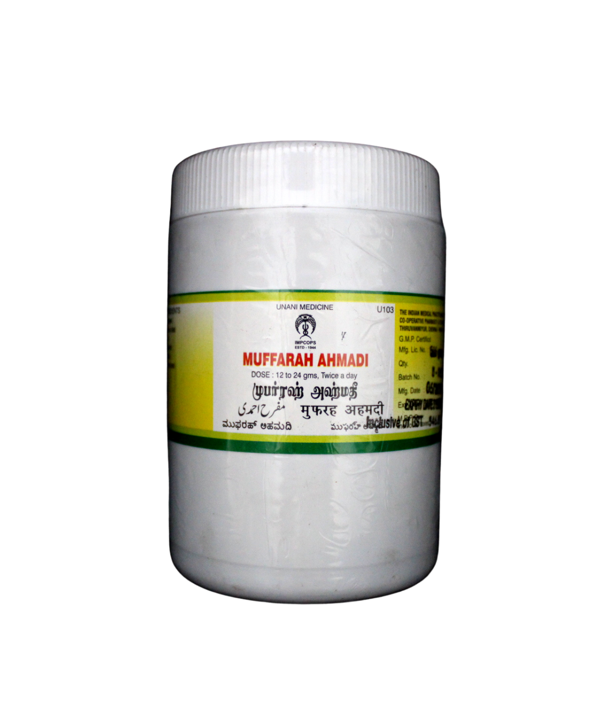 Muffarah ahmadi 500gm -  Impcops - Medizzo.com