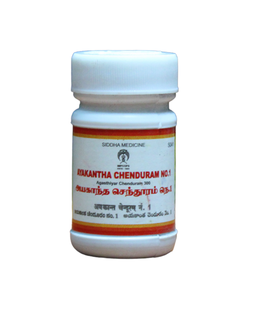 Impcops Ayakantha Chendooram No-1 10gm -  Impcops - Medizzo.com