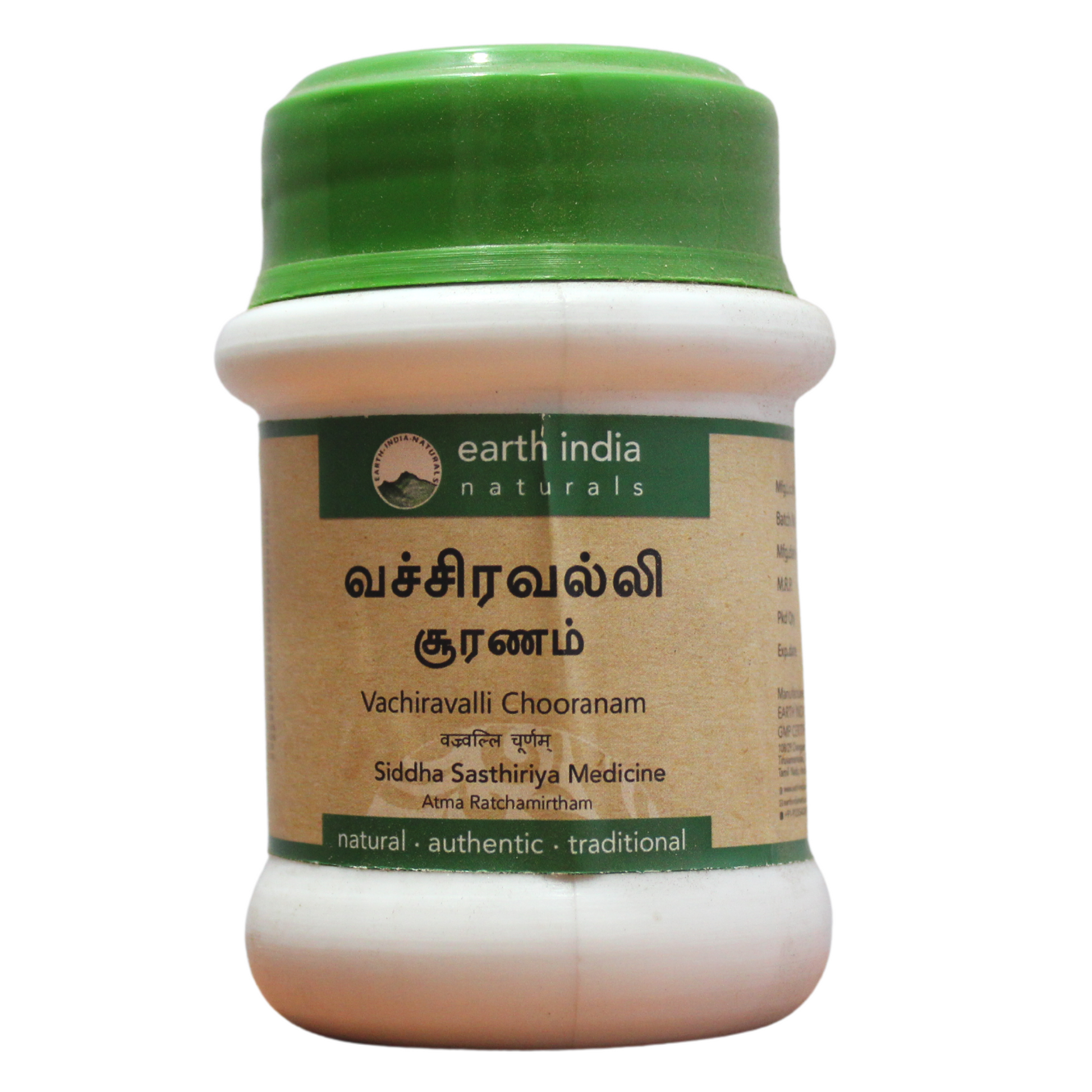 Vachiravalli Chooranam 50gm -  Earth India - Medizzo.com