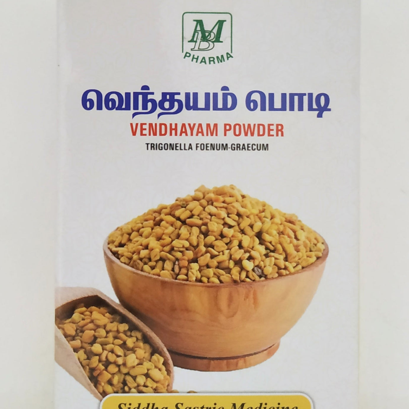 Vendhayam powder 50gm -  MB Pharma - Medizzo.com