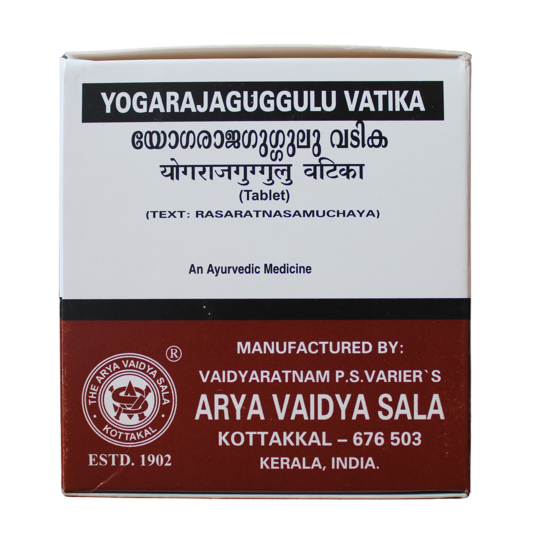 Kottakkal Yogaraja Guggulu Vatika - 10 Tablets -  Kottakkal - Medizzo.com