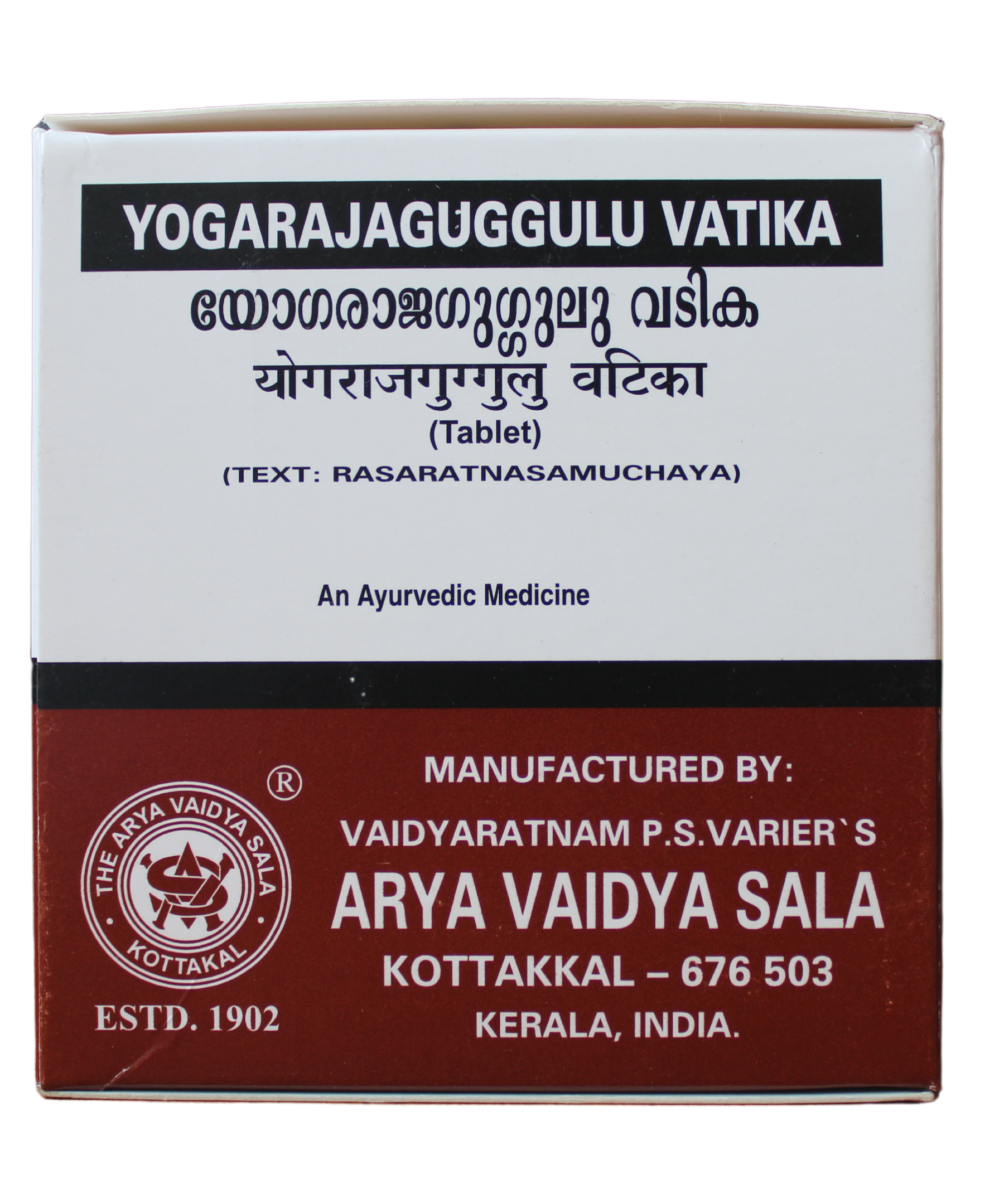 Kottakkal Yogaraja Guggulu Vatika - 10 Tablets -  Kottakkal - Medizzo.com