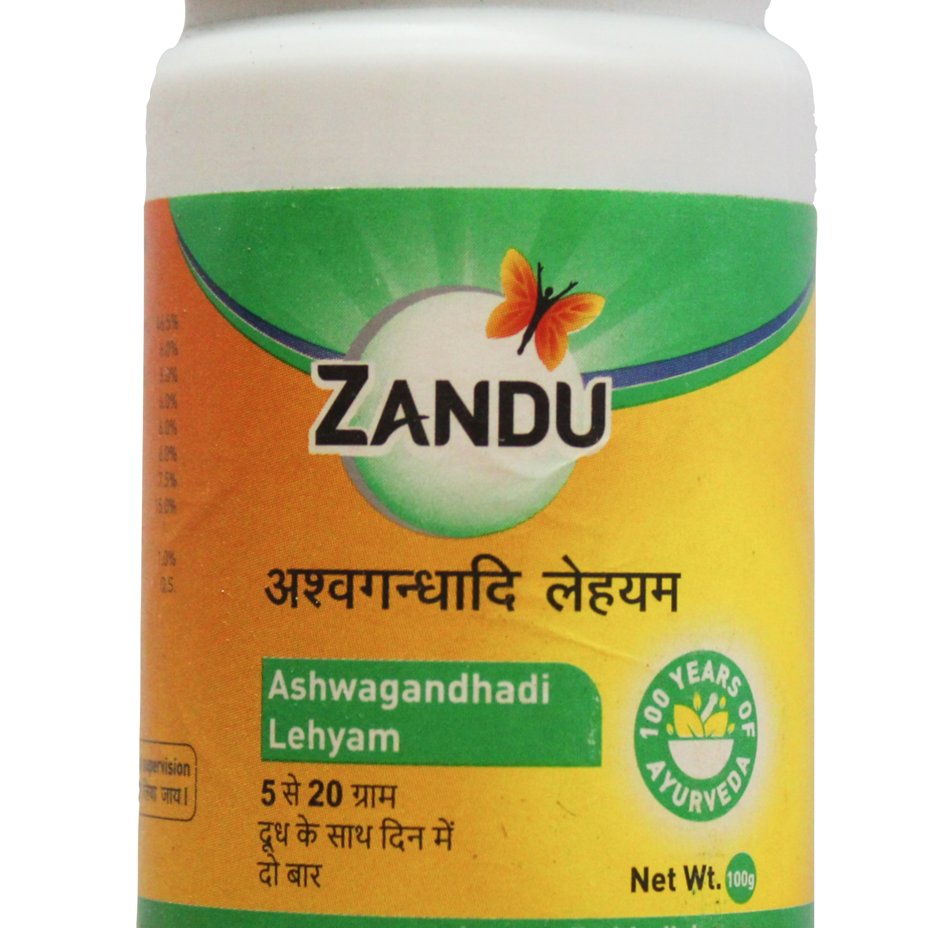 Zandu Ashwagandhadi lehyam 100gm -  Zandu - Medizzo.com