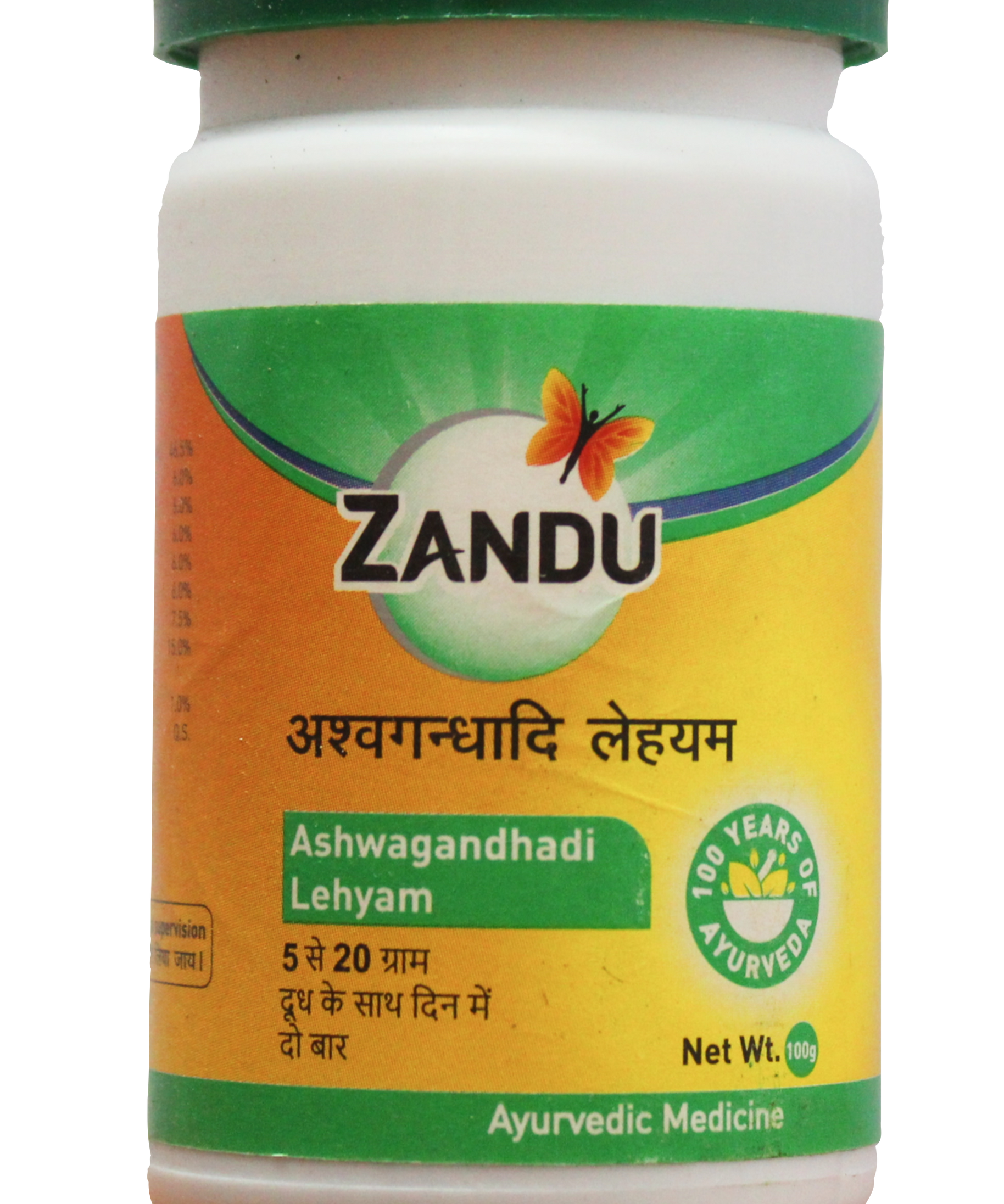 Zandu Ashwagandhadi lehyam 100gm -  Zandu - Medizzo.com