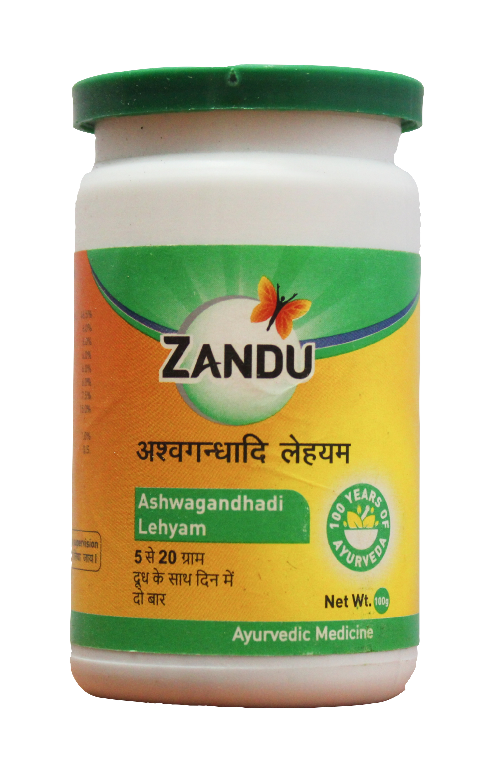 Zandu Ashwagandhadi lehyam 100gm -  Zandu - Medizzo.com