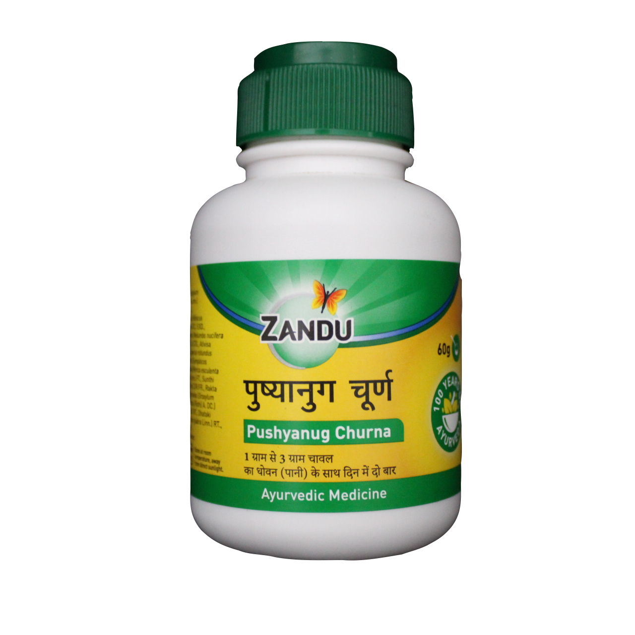 Zandu pushyanuga churna 60gm -  Zandu - Medizzo.com