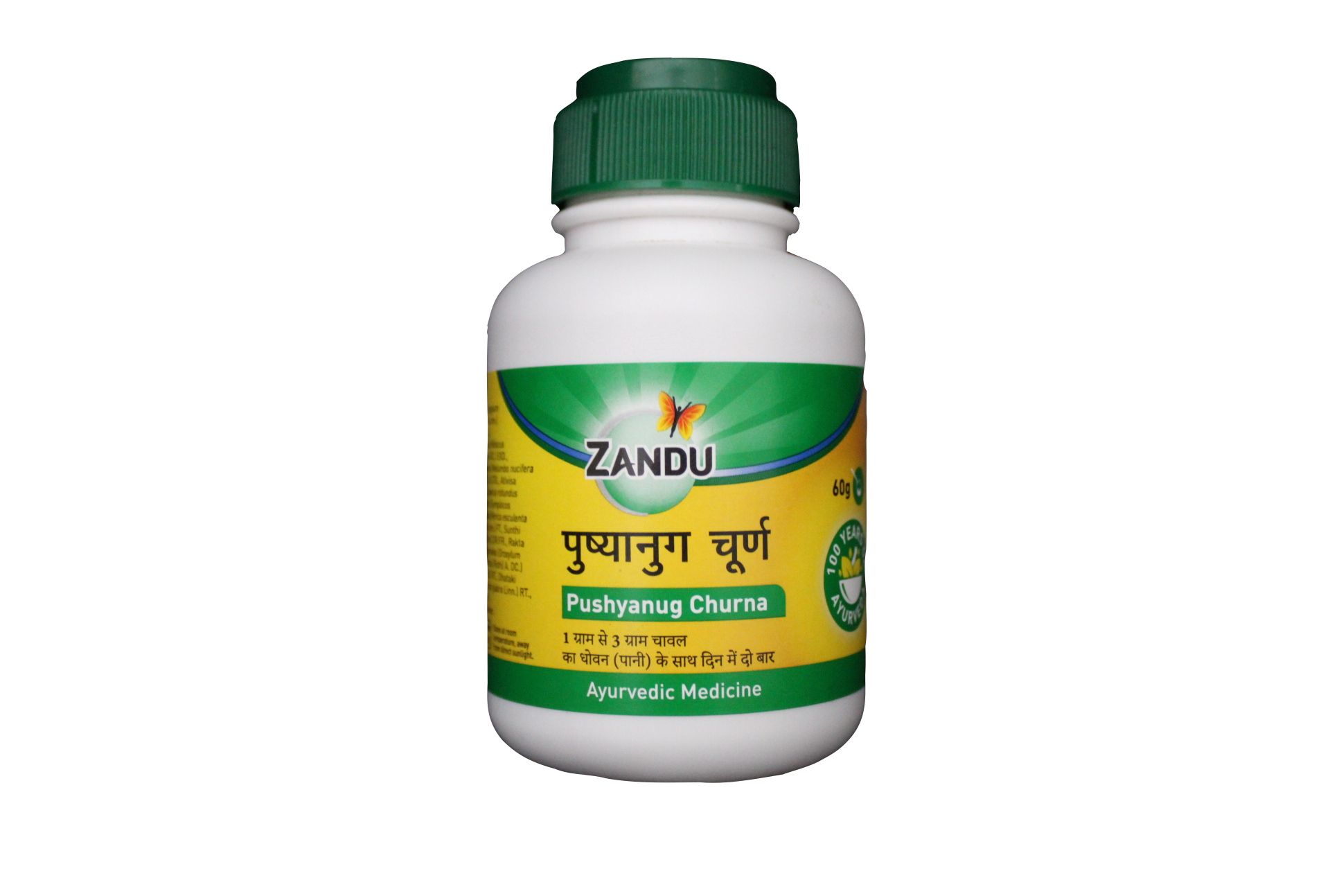 Zandu pushyanuga churna 60gm -  Zandu - Medizzo.com