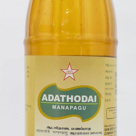 SKM Adathodai Manappagu 500gm -  SKM - Medizzo.com