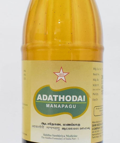 SKM Adathodai Manappagu 500gm -  SKM - Medizzo.com