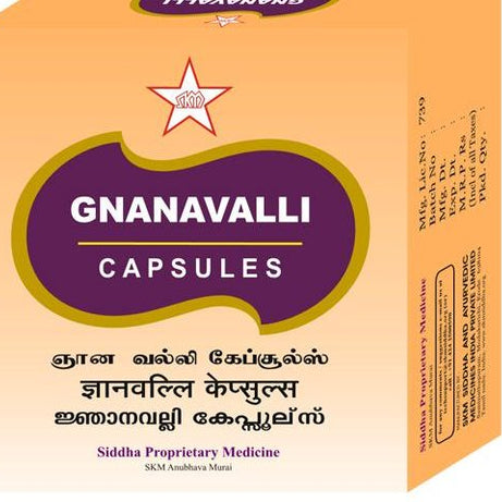 SKM Gnanavalli 10Capsules -  SKM - Medizzo.com