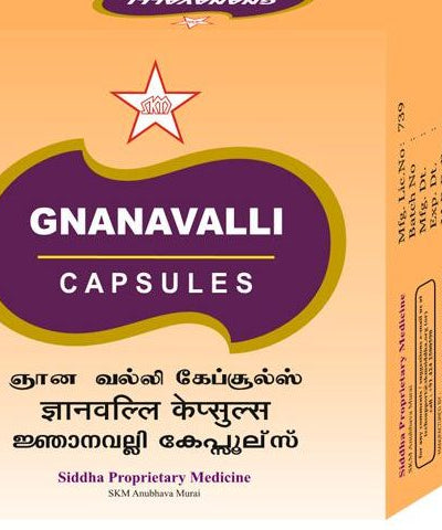SKM Gnanavalli 10Capsules -  SKM - Medizzo.com