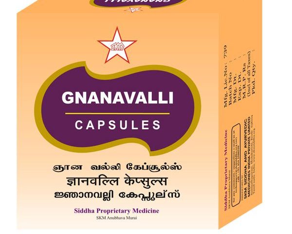 SKM Gnanavalli 10Capsules -  SKM - Medizzo.com