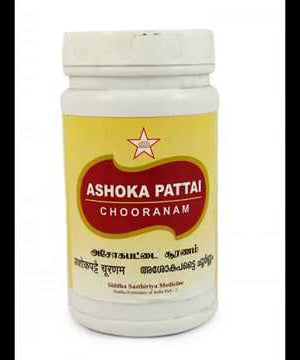 Ashokapattai Churnam 100gm -  SKM - Medizzo.com