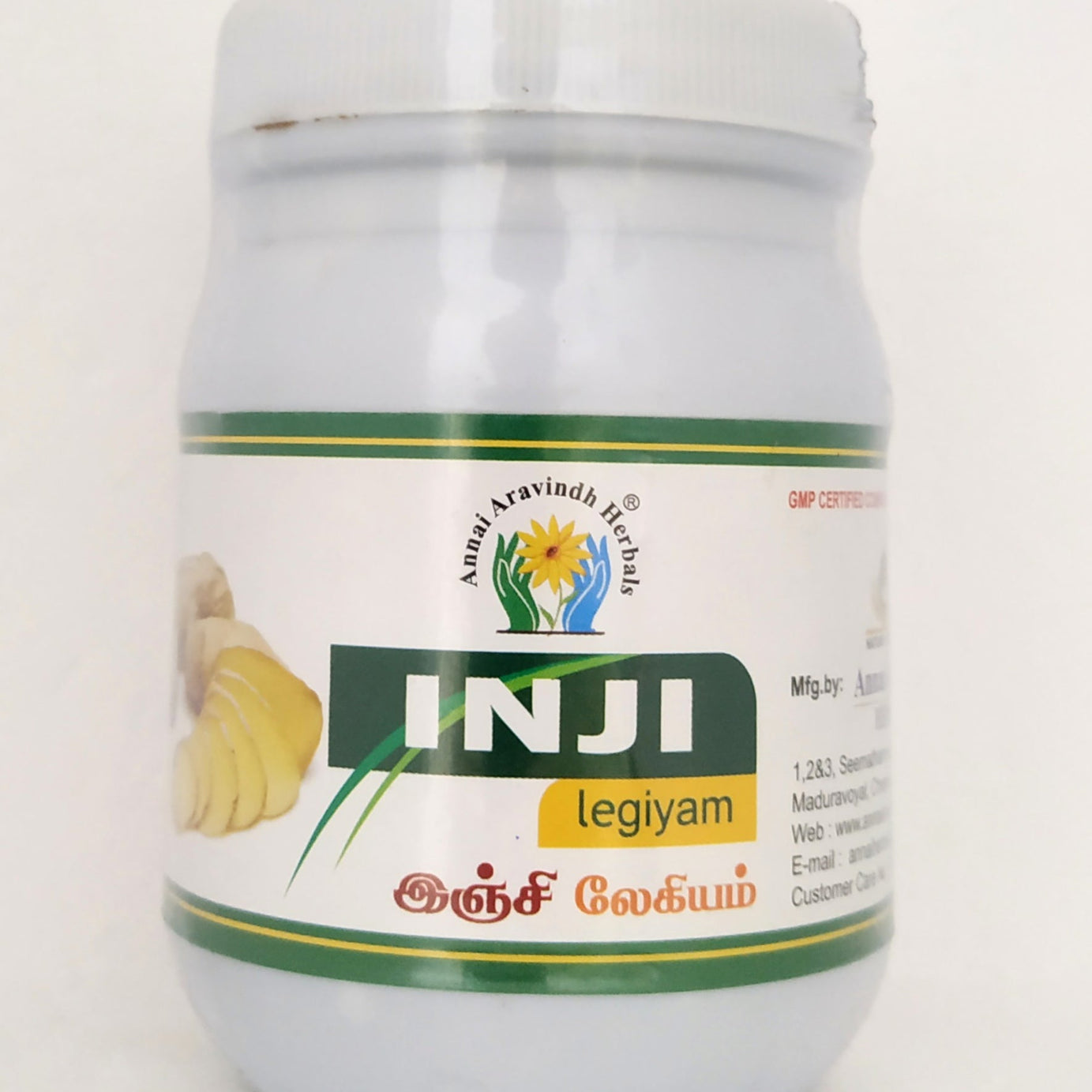 Inji legiyam 250gm -  Annai Aravindh - Medizzo.com