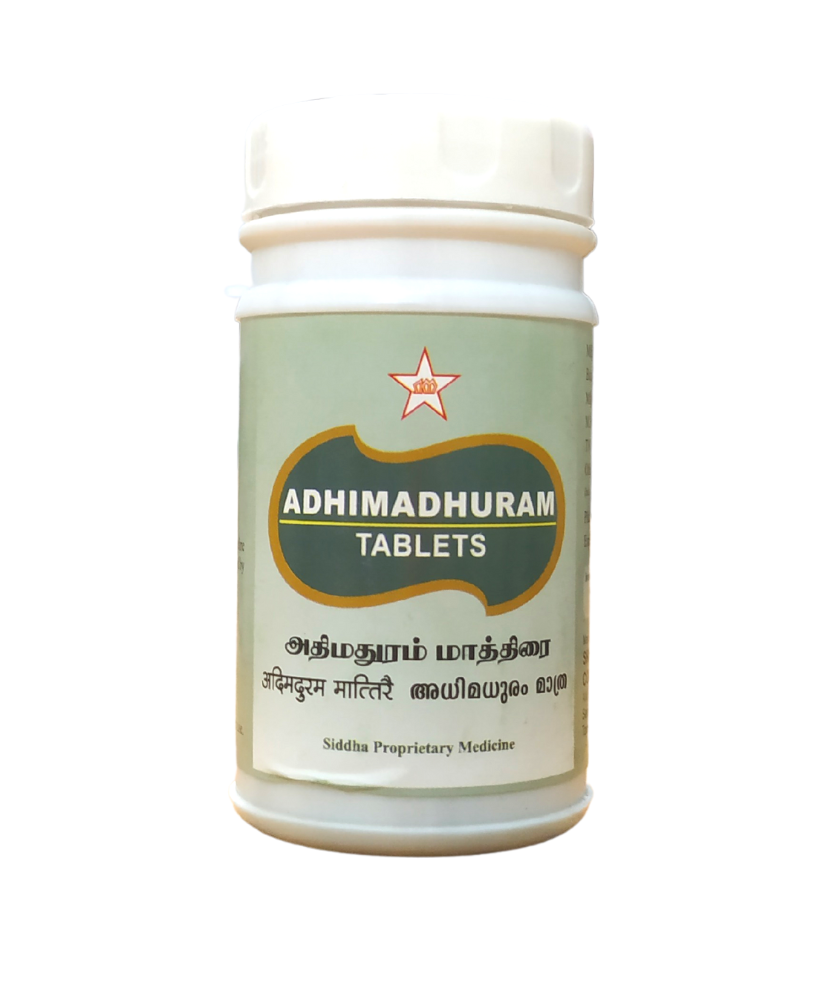 SKM Adhimadhuram Tablets 100Tablets -  SKM - Medizzo.com