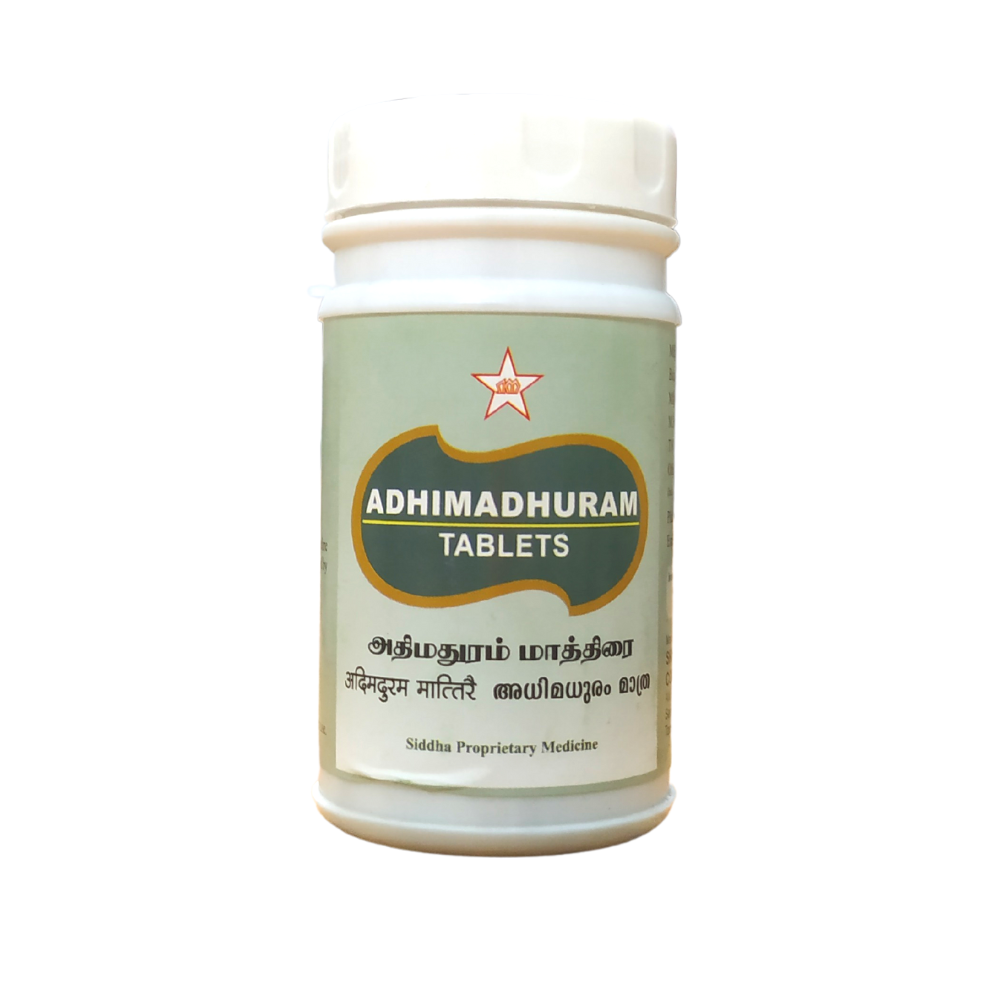 SKM Adhimadhuram Tablets 100Tablets -  SKM - Medizzo.com