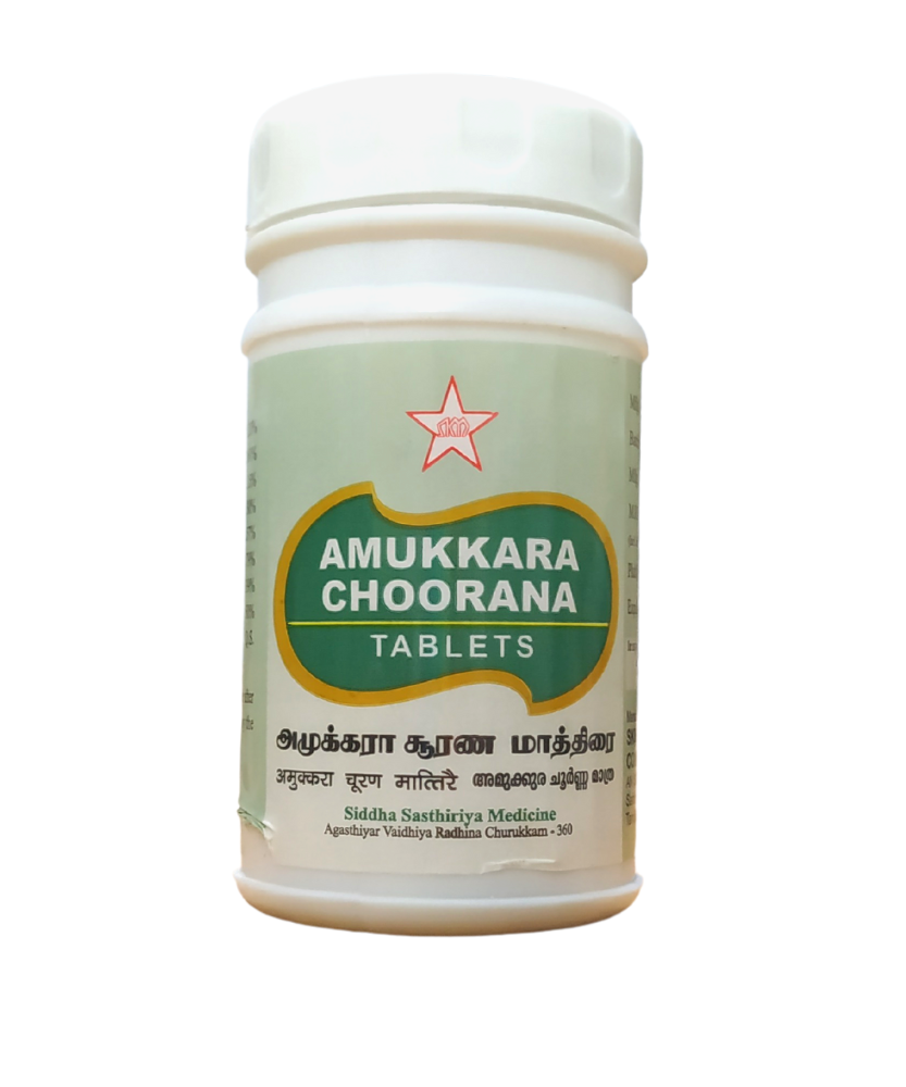 SKM Amukkara Churnam Tablets -  SKM - Medizzo.com
