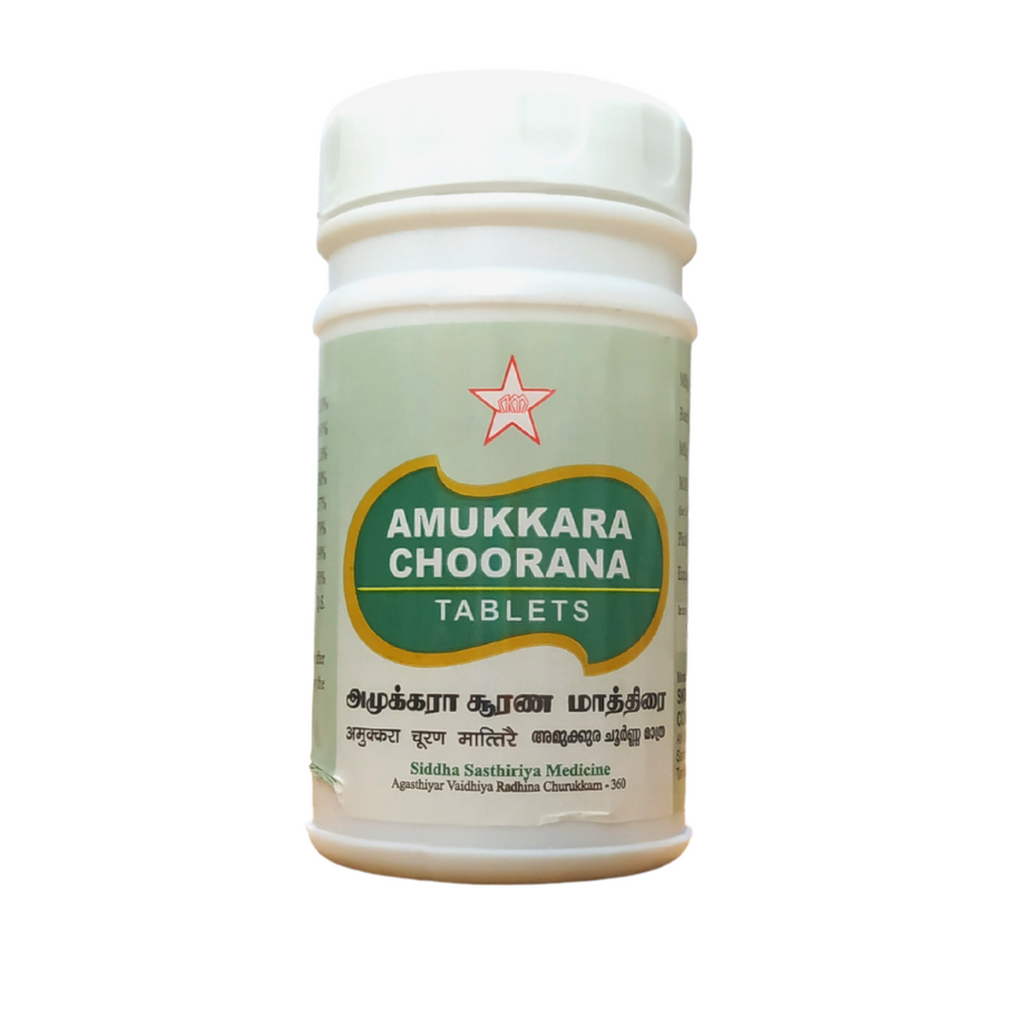 SKM Amukkara Churnam Tablets -  SKM - Medizzo.com