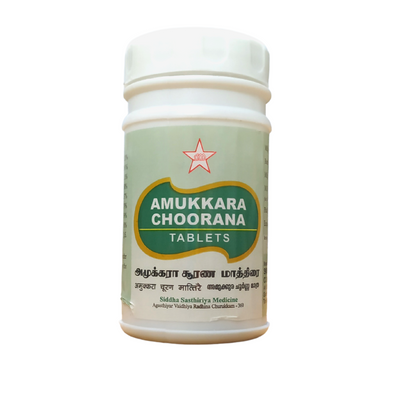 SKM Amukkara Churnam Tablets -  SKM - Medizzo.com