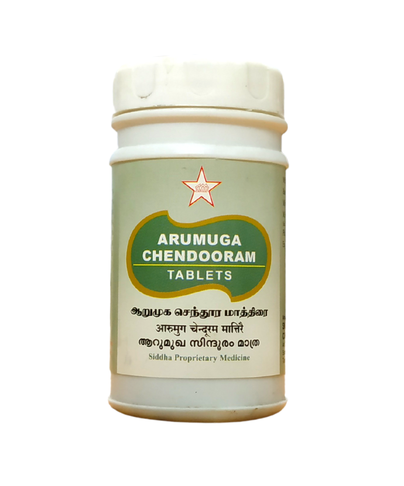 SKM Arumuga Chendooram Tablets 100Tablets -  SKM - Medizzo.com
