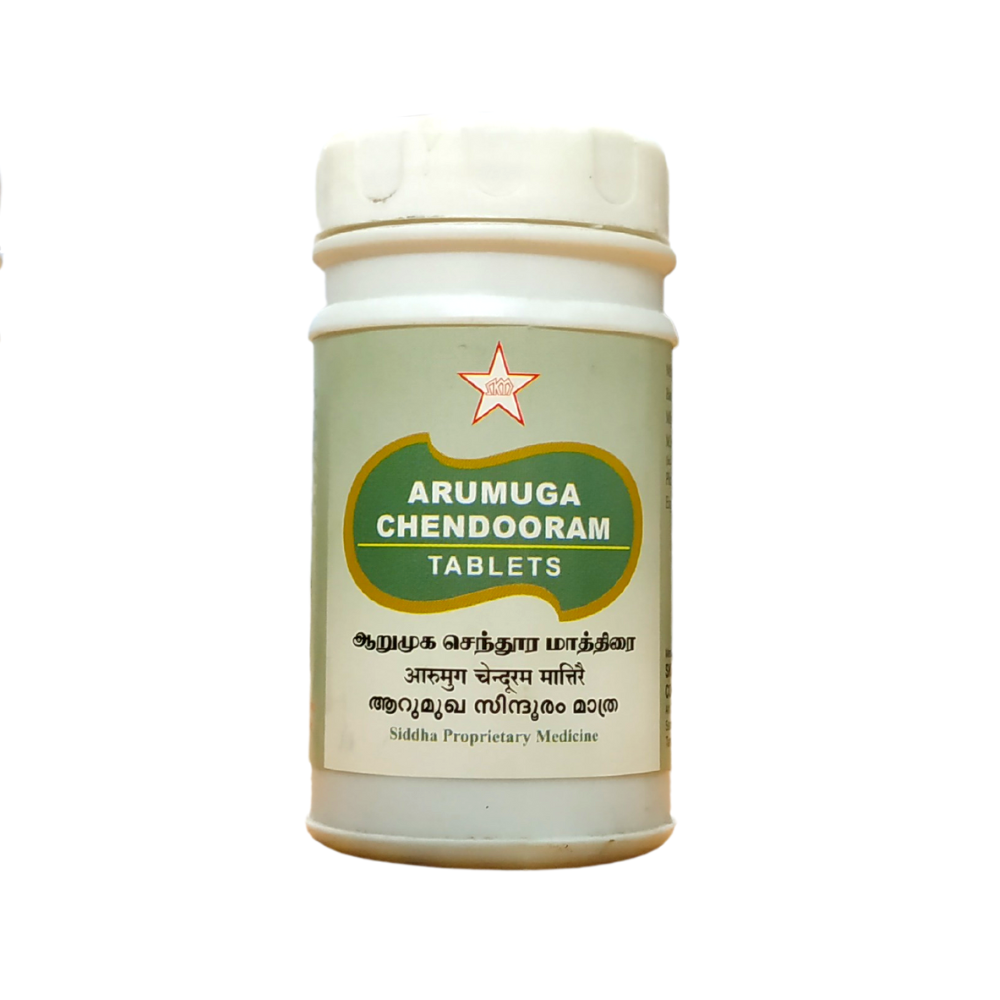 SKM Arumuga Chendooram Tablets 100Tablets -  SKM - Medizzo.com