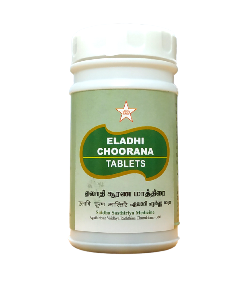 SKM Eladhi Churna Tablets 100Tablets -  SKM - Medizzo.com