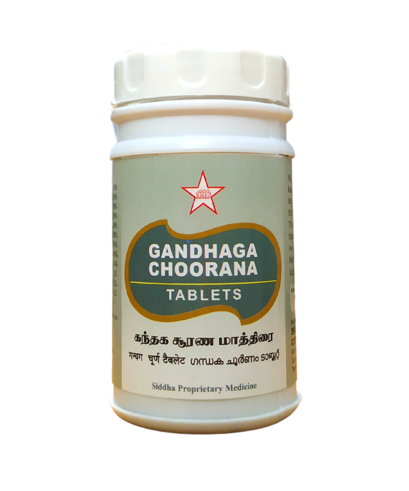 SKM Gandhaka Churnam Tablets 100Tablets -  SKM - Medizzo.com
