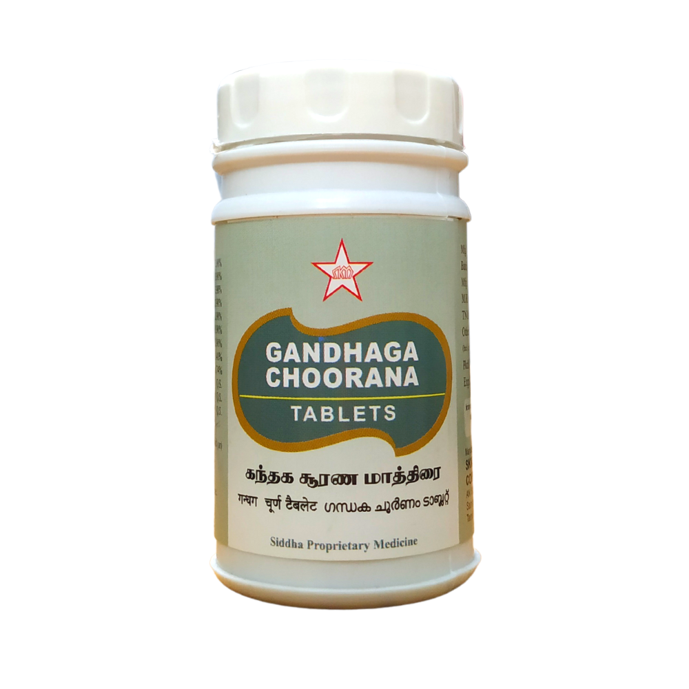 SKM Gandhaka Churnam Tablets 100Tablets -  SKM - Medizzo.com