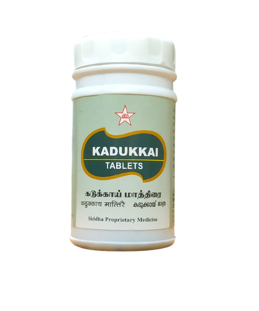 SKM Kadukkai Tablets 100Tablets -  SKM - Medizzo.com