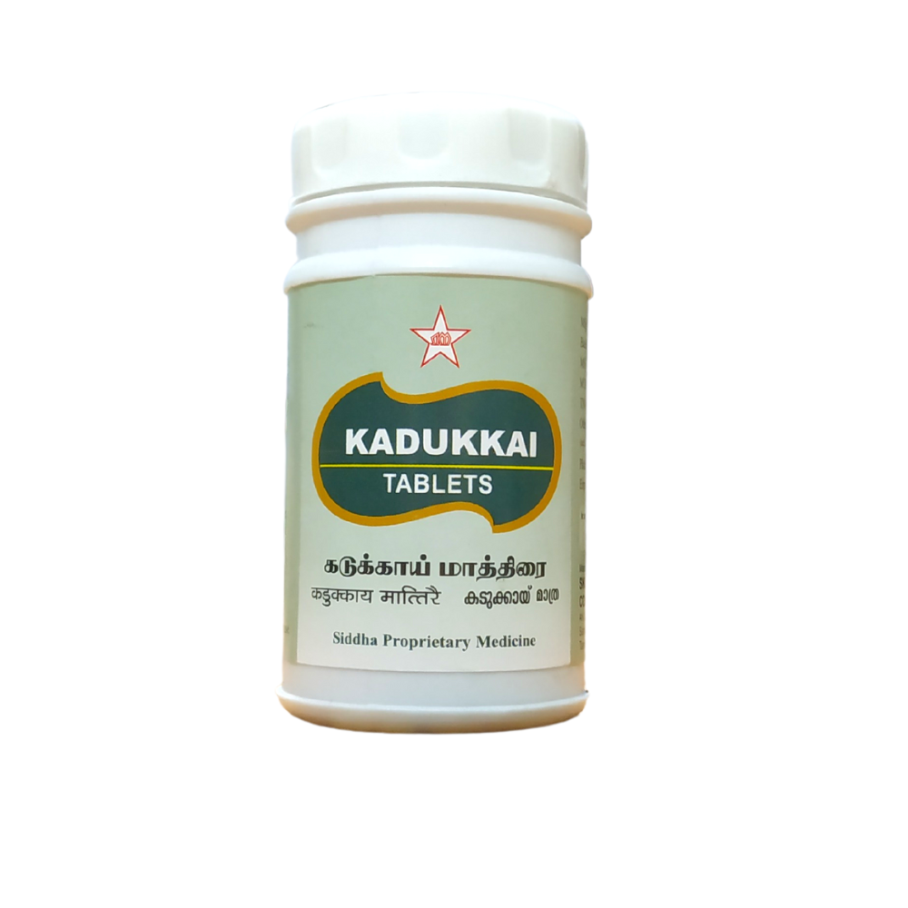 SKM Kadukkai Tablets 100Tablets -  SKM - Medizzo.com