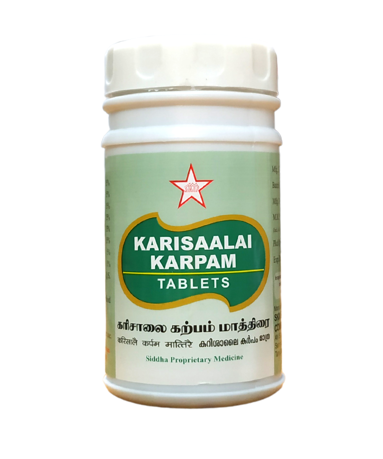 SKM Karisalai Karpam Tablets 100Tablets -  SKM - Medizzo.com