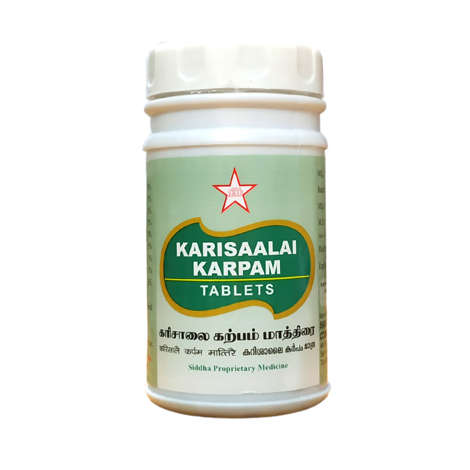 SKM Karisalai Karpam Tablets 100Tablets -  SKM - Medizzo.com