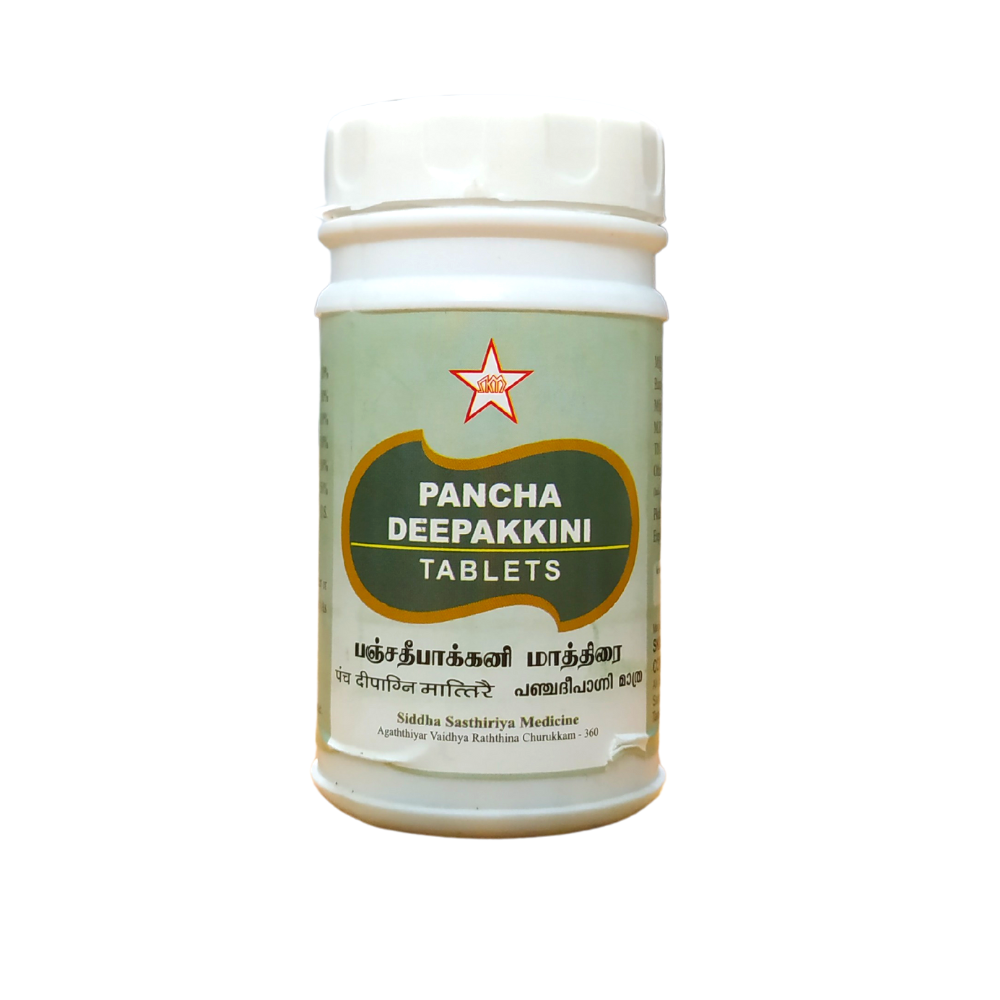 Panchadeepagini Churnam Tablets - 100Tablets -  SKM - Medizzo.com