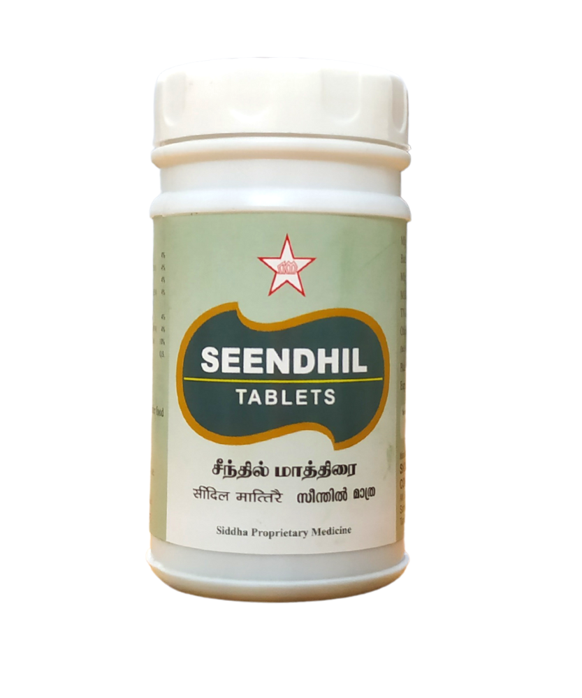 Seendhil Tablets - 100Tablets -  SKM - Medizzo.com