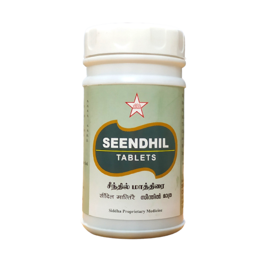 Seendhil Tablets - 100Tablets -  SKM - Medizzo.com