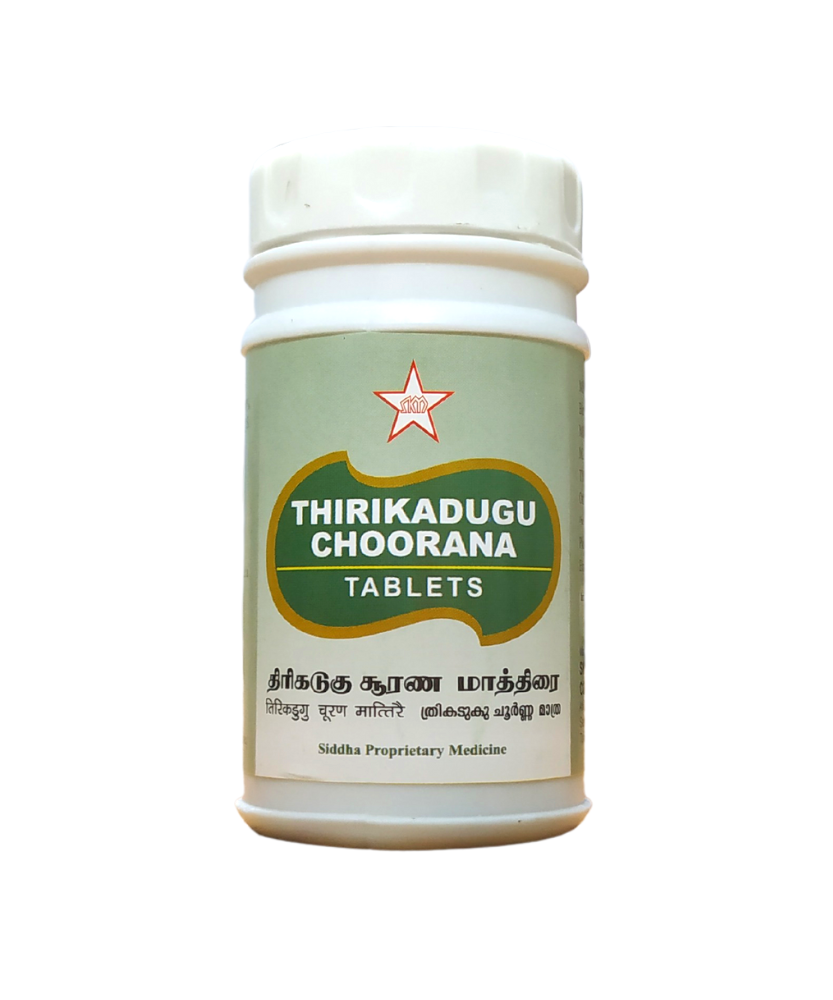 SKM Thirikadugu Tablets 100Tablets -  SKM - Medizzo.com