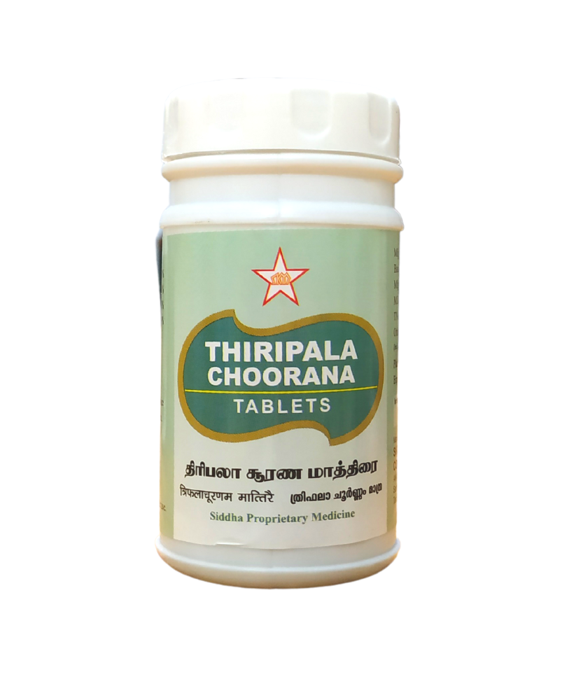 Thiripala Churnam Tablets - 100Tablets -  SKM - Medizzo.com