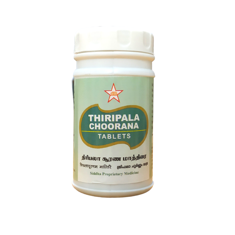 Thiripala Churnam Tablets - 100Tablets -  SKM - Medizzo.com