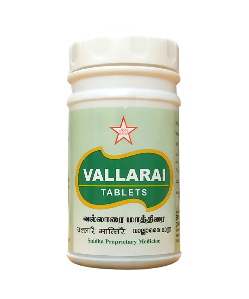 SKM Vallarai Tablets 100Tablets -  SKM - Medizzo.com