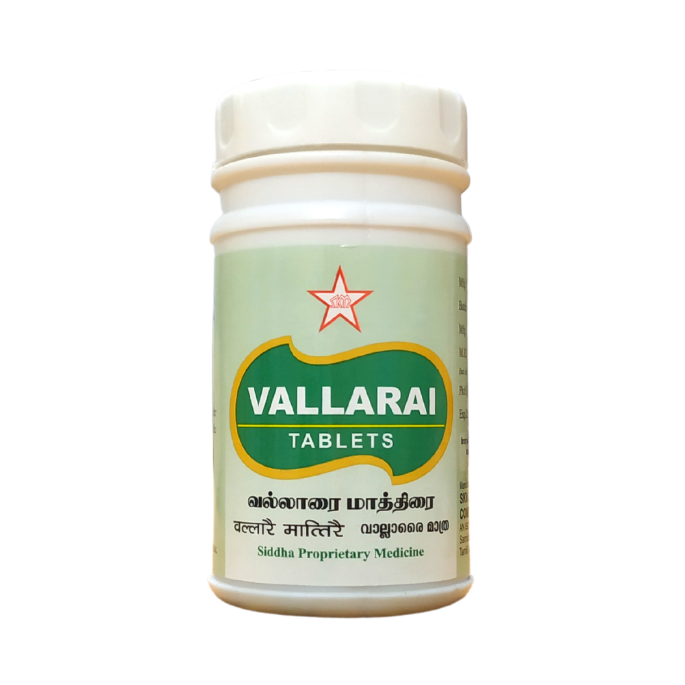 SKM Vallarai Tablets 100Tablets -  SKM - Medizzo.com